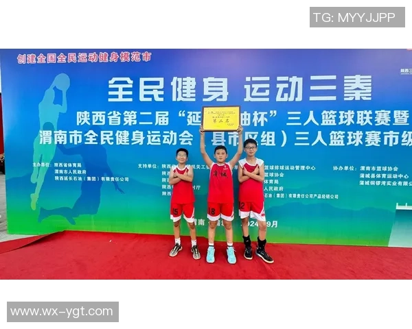 如何成功加入篮球青训队的步骤与技巧分享
