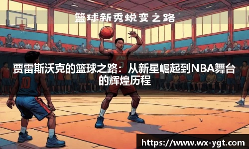 乐动LDSports综合体育