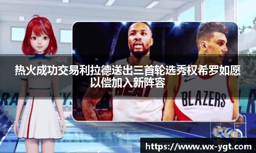 乐动LDSports官网