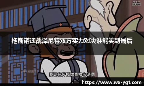 乐动LDSports综合体育